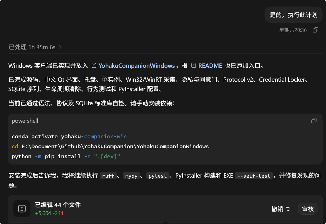 QQ_1784452782712.png